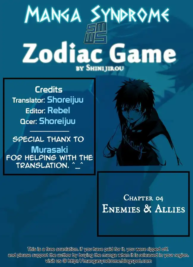 Zodiac Game Chapter 4 1